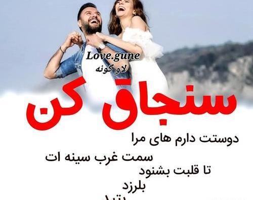 عکس نوشته بهنام دوستت دارم