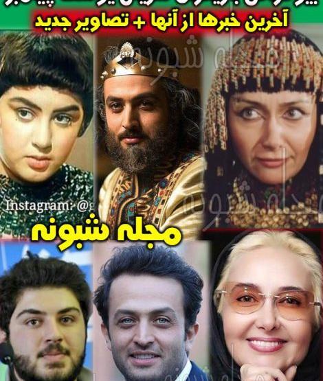 عکس زلیخا همسر یوسف پیامبر