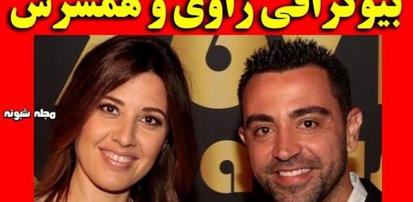 عکس خانواده ژاوی