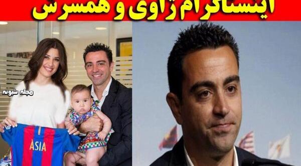 عکس خانواده ژاوی