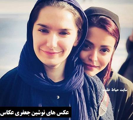 عکس نوشین جعفری
