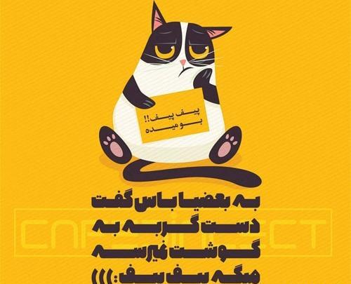 عکس پروفایل فانتزی هنری