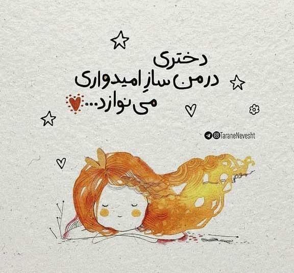 عکس پروفایل فانتزی هنری