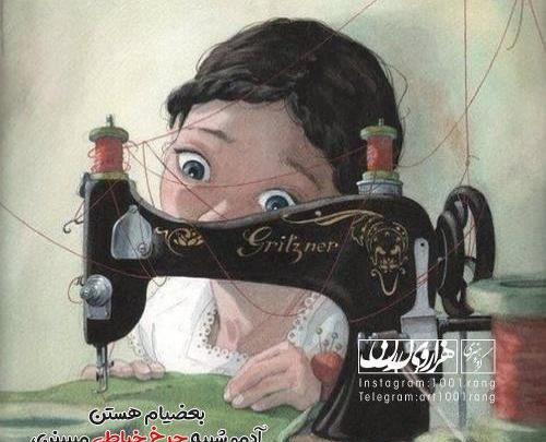 عکس پروفایل فانتزی هنری