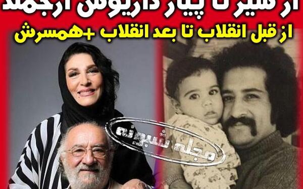 عکس فرشته یغمایی