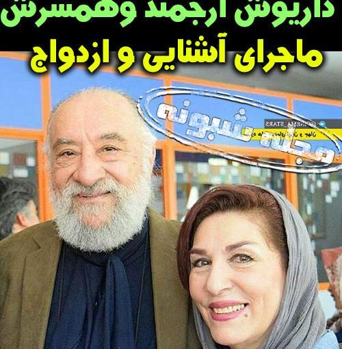 عکس فرشته یغمایی