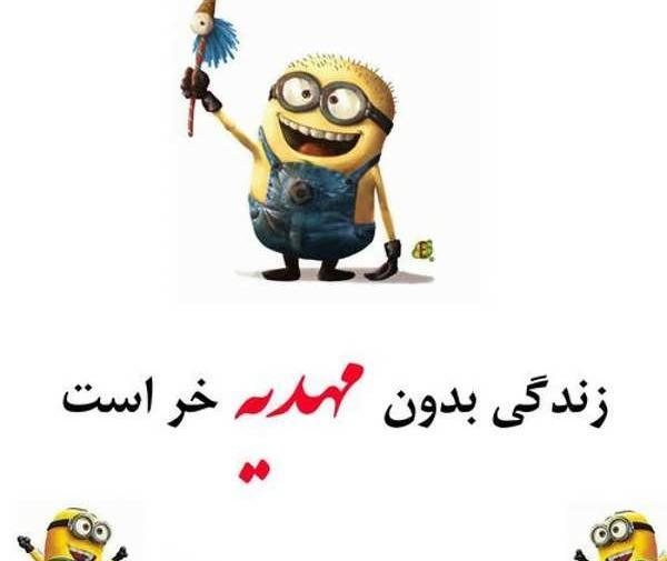 عکس نوشته هایی با اسم ریحانه