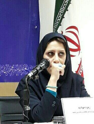 عکس زهره جوادیه