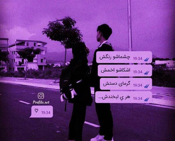 عکس پروف ست دخترانه و پسرانه