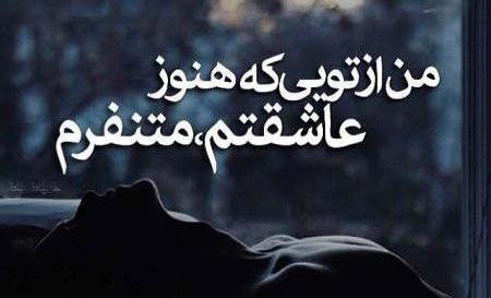 عکس غمگین عاشقی