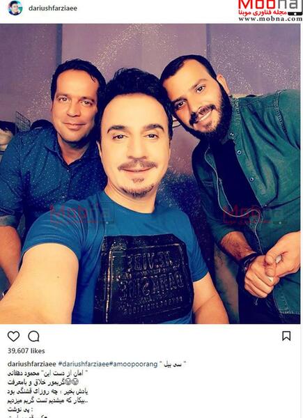 عکس داریوش فرضیایی با ریش