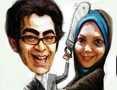 عکس آزاده نامداری کتک خورده