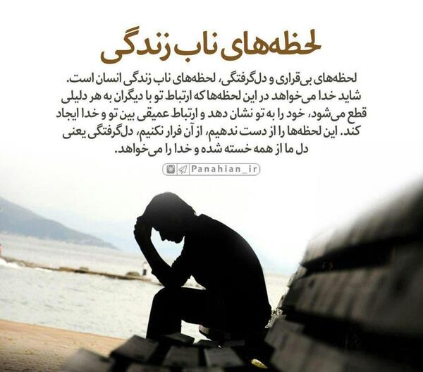 عکس نوشته خدا زندگی