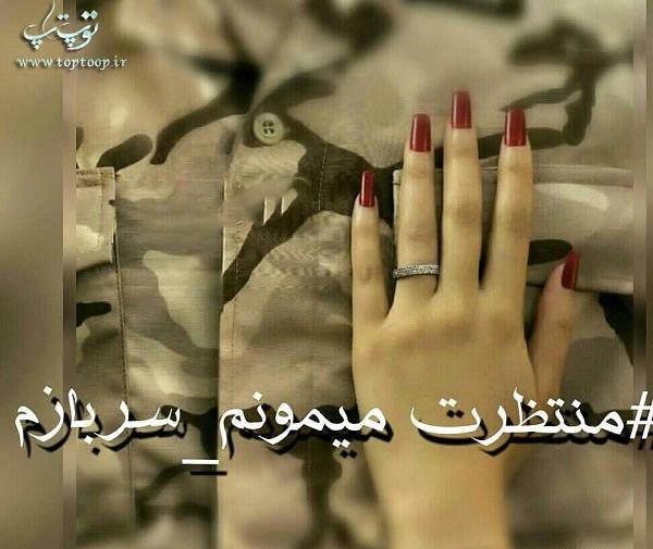 عکس نوشته پسرم بی صبرانه منتظرم