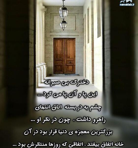 عکس نوشته پسرم بی صبرانه منتظرم
