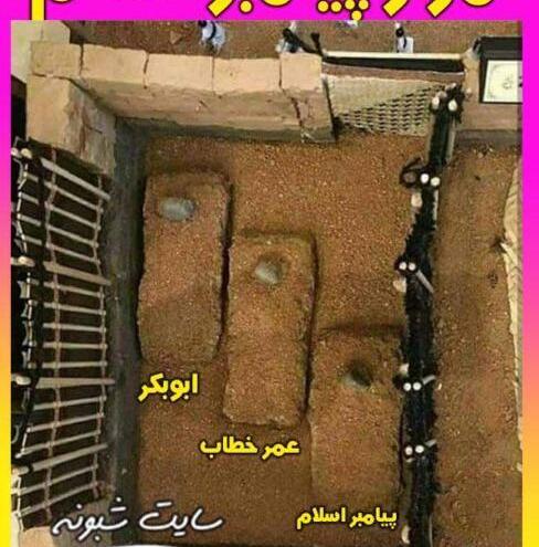 عکس واقعی خدیجه همسر پیامبر