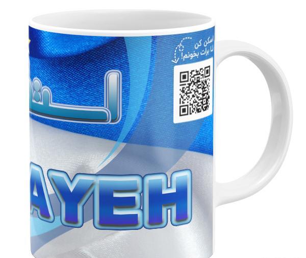 عکس رقیه استقلالی