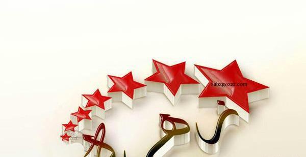 عکس نوشته اسم زهره به انگلیسی