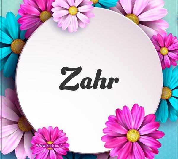 عکس نوشته اسم زهره به انگلیسی