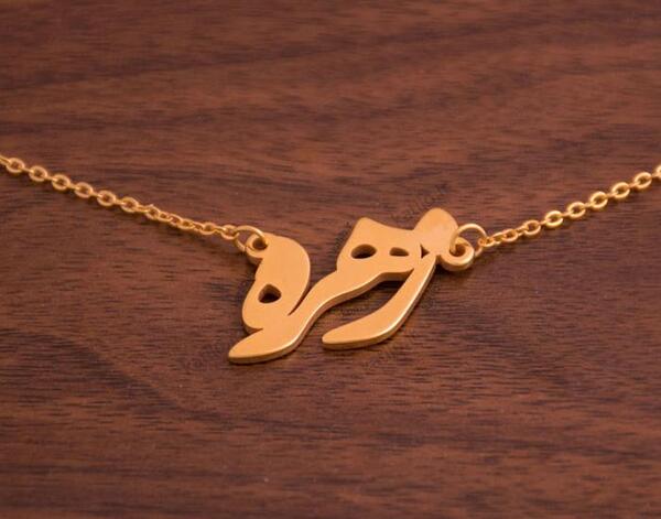 عکس نوشته اسم زهره به انگلیسی