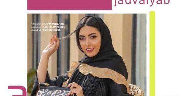 عکس ساناز طاری بی حجاب