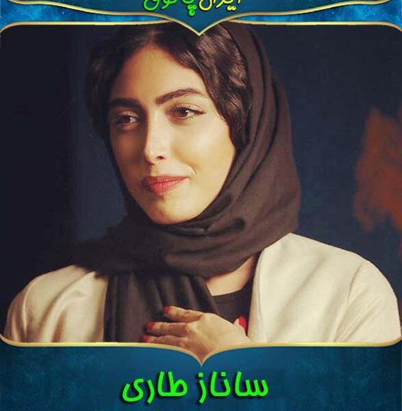 عکس ساناز طاری بی حجاب