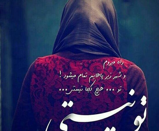 عکس پروفایل عاشقانه کلاسیک