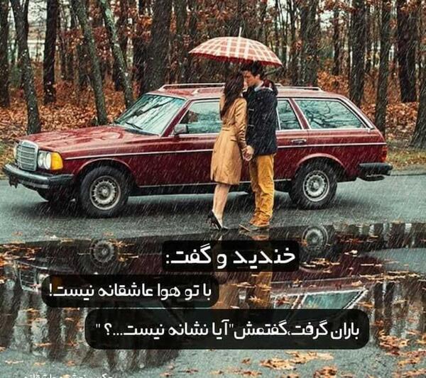 عکس پروفایل عاشقانه کلاسیک