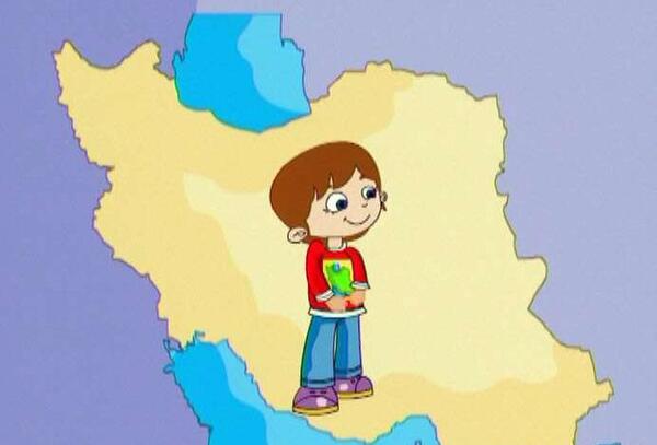 عکس کارتونی نقشه ایران