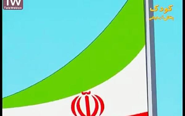 عکس کارتونی نقشه ایران