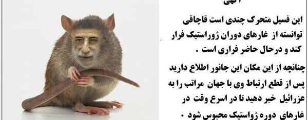 عکس نوشته طنز جنتی