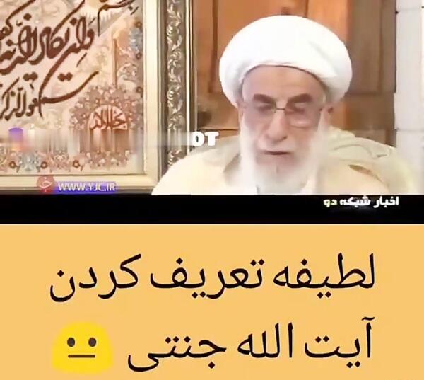 عکس نوشته طنز جنتی