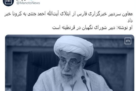 عکس نوشته طنز جنتی