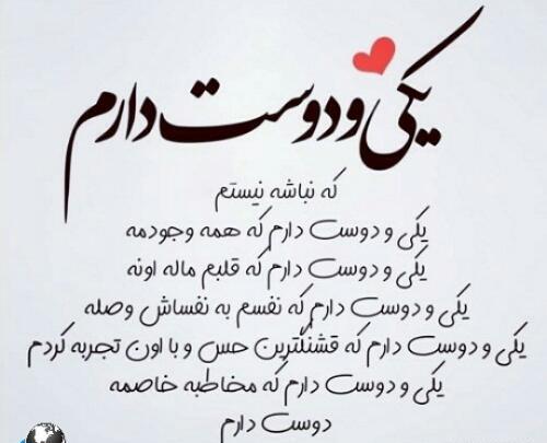 عکس نوشته دوست دارم نفسم