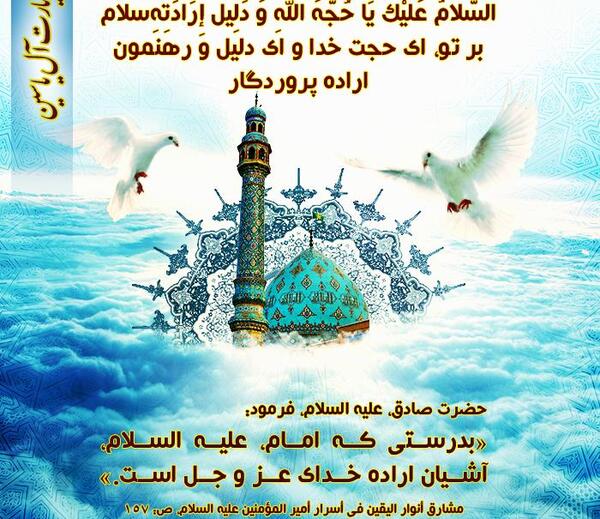 عکس نوشته سلام علی آل یاسین