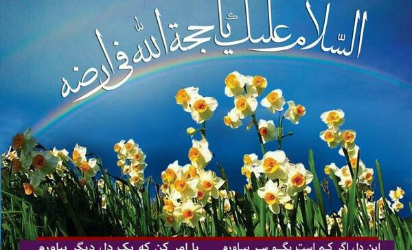 عکس نوشته سلام علی آل یاسین