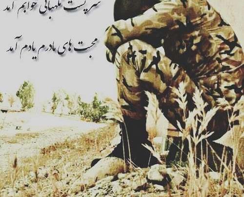 عکس های جالب سربازی