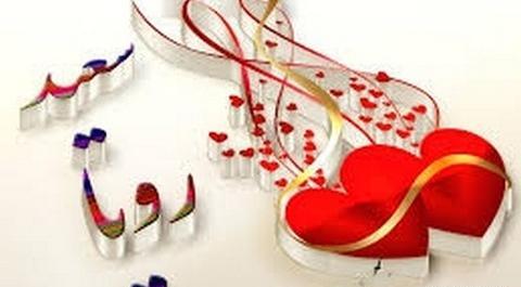 عکس نوشته محدثه و سعید