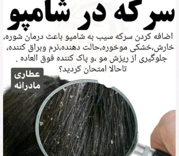 عکس نوشته زیبا اللهم عجل لولیک الفرج