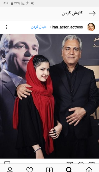عکس نوشته مهران غفوریان