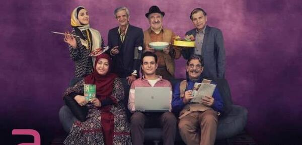 عکس خاله حامد در پدر پسری