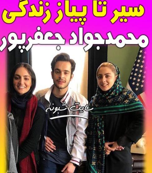 عکس خاله حامد در پدر پسری