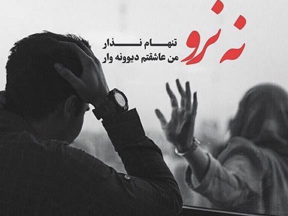 تمام عکس های عاشقانه غمگین