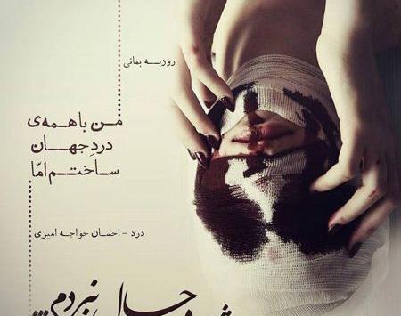 تمام عکس های عاشقانه غمگین