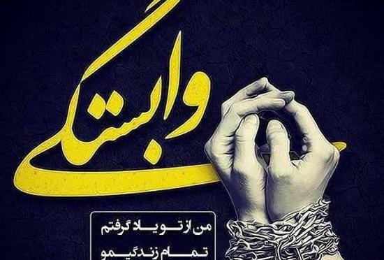 تمام عکس های عاشقانه غمگین