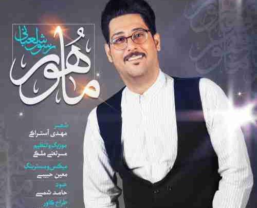 عکس حامد شعبانی