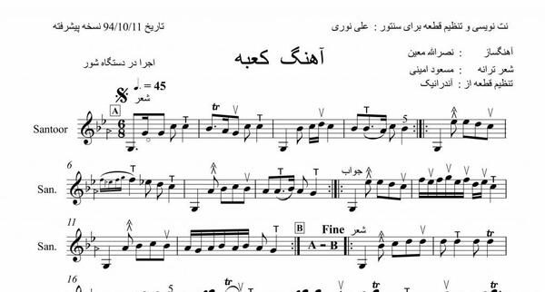 عکس کعبه عشق
