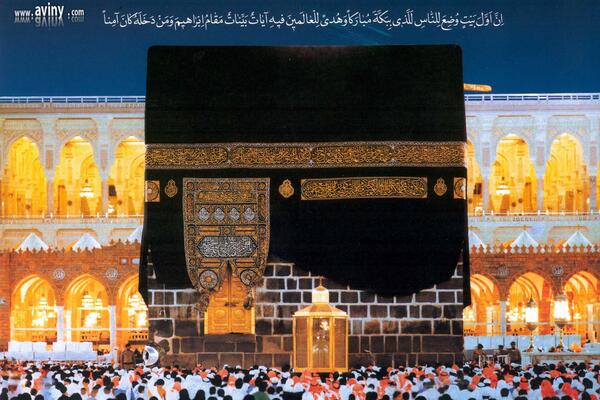 عکس کعبه عشق