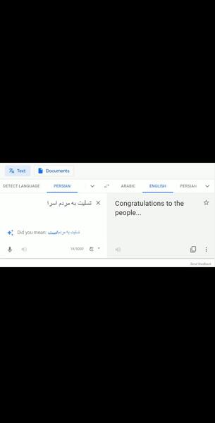 عکس نوشته تسلیت لبنان