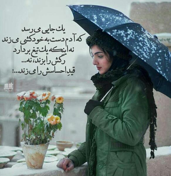 عکس تنهایی زنانه